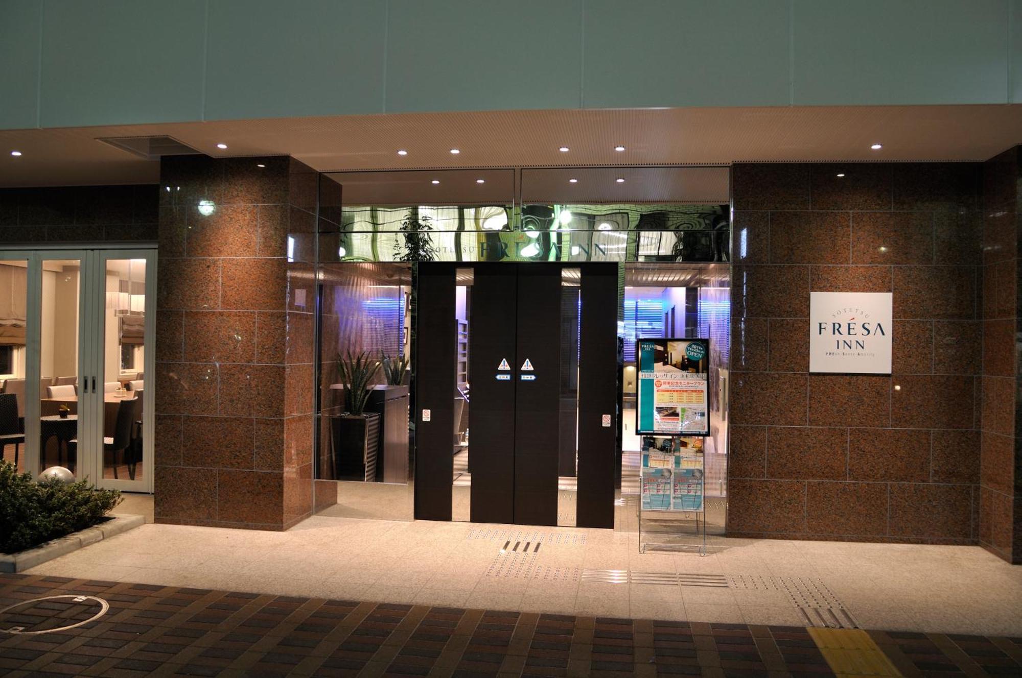 Sotetsu Fresa Inn Hamamatsucho-Daimon Tokyo Ngoại thất bức ảnh