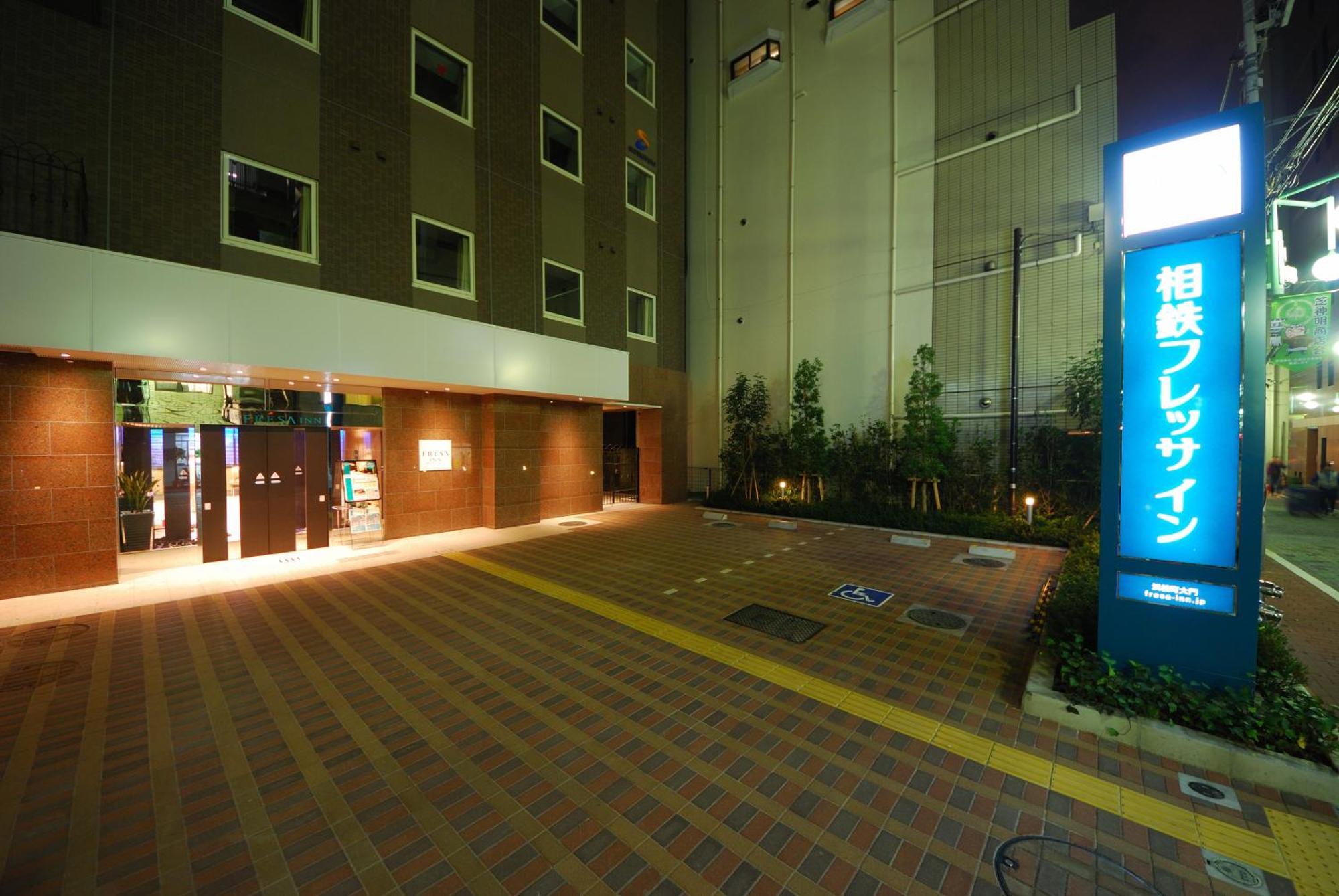 Sotetsu Fresa Inn Hamamatsucho-Daimon Tokyo Ngoại thất bức ảnh